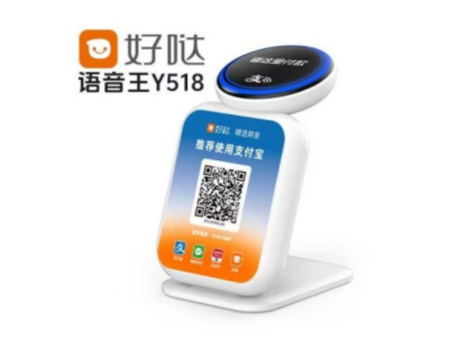 蚌埠好哒语音王